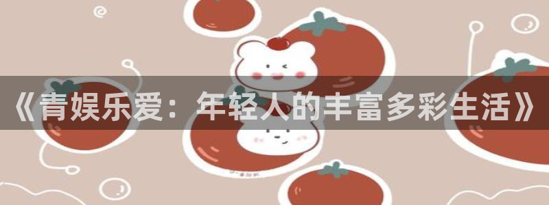万向娱乐今天开奖结果